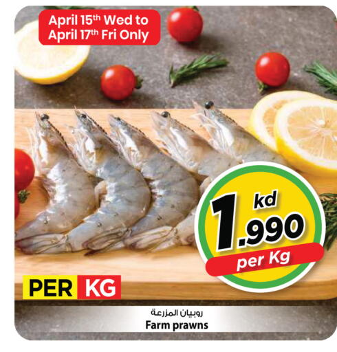 available at مارك & سايف in الكويت - مدينة الكويت