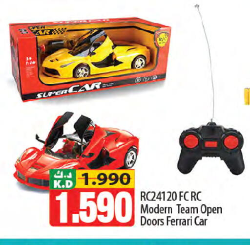 Mango available at Mango Hypermarket  in Kuwait - Kuwait City