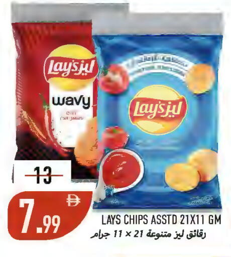 available at  روابي ماركت عجمان in الإمارات العربية المتحدة , الامارات - الشارقة / عجمان