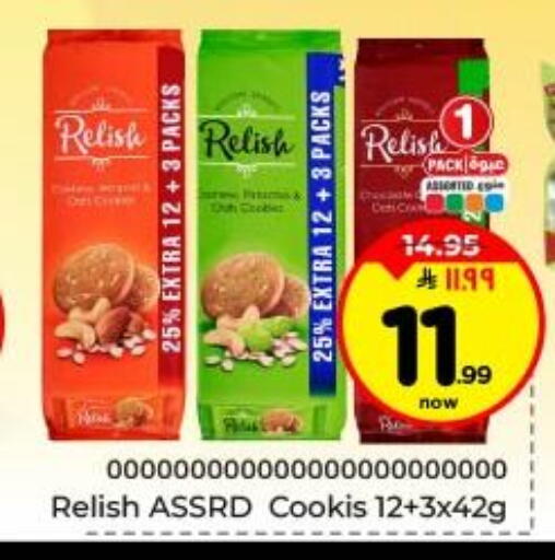 available at Hyper Al Wafa in KSA, Saudi Arabia, Saudi - Dammam