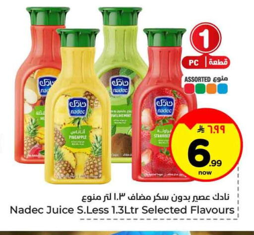 Pineapple available at Hyper Al Wafa in KSA, Saudi Arabia, Saudi - Ta'if
