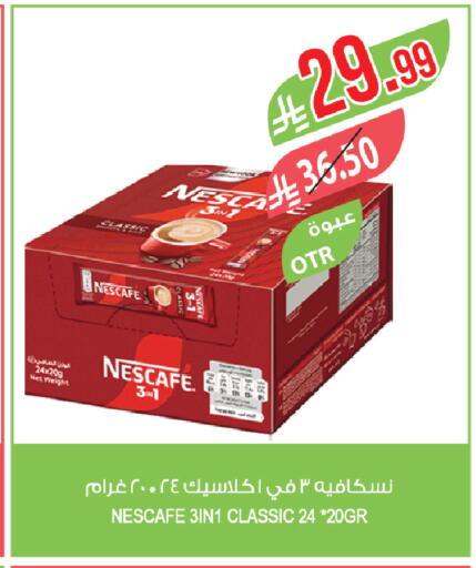 available at Farm  in KSA, Saudi Arabia, Saudi - Jubail