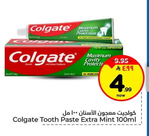 Mint available at Hyper Al Wafa in KSA, Saudi Arabia, Saudi - Ta'if