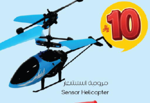 available at City Flower in KSA, Saudi Arabia, Saudi - Riyadh