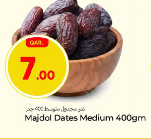 available at باريس هايبرماركت in قطر - الشحانية
