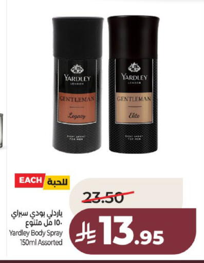 available at لولو هايبرماركت in مملكة العربية السعودية, السعودية, سعودية - عنيزة