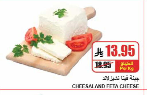 available at A ماركت in مملكة العربية السعودية, السعودية, سعودية - الرياض