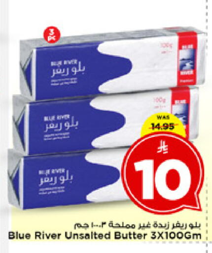 available at مارك & سيف in مملكة العربية السعودية, السعودية, سعودية - الخبر‎