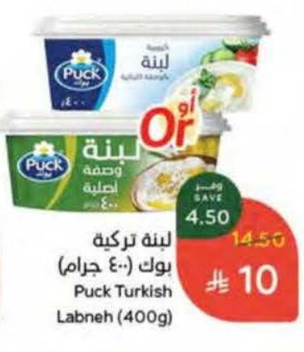 available at هايبر بنده in مملكة العربية السعودية, السعودية, سعودية - القطيف‎