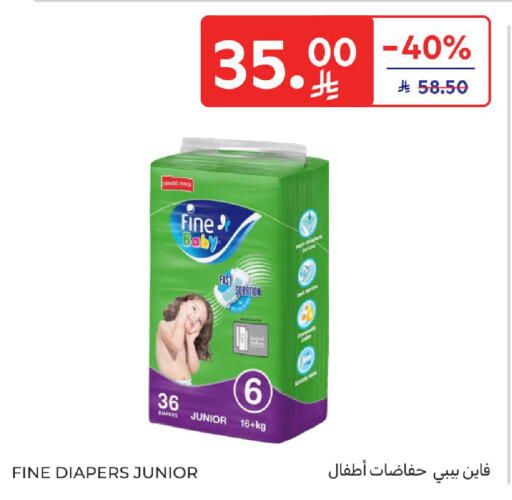 available at Carrefour in KSA, Saudi Arabia, Saudi - Sakaka