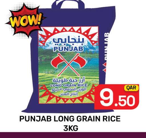 available at Majlis Hypermarket in Qatar - Doha