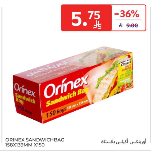 available at كارفور in مملكة العربية السعودية, السعودية, سعودية - الخبر‎