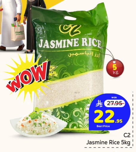 available at مكة هايبرماركت in مملكة العربية السعودية, السعودية, سعودية - الرياض