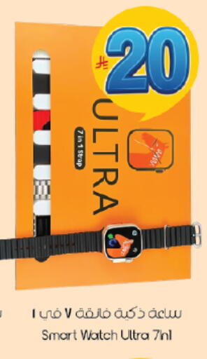 available at ستي فلاور in مملكة العربية السعودية, السعودية, سعودية - الرياض