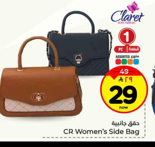 available at Hyper Al Wafa in KSA, Saudi Arabia, Saudi - Jeddah