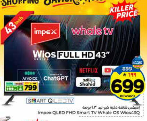 available at Hyper Al Wafa in KSA, Saudi Arabia, Saudi - Riyadh