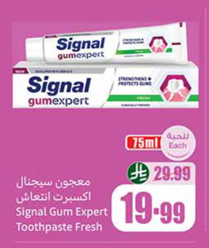 available at أسواق عبد الله العثيم in مملكة العربية السعودية, السعودية, سعودية - الخبر‎