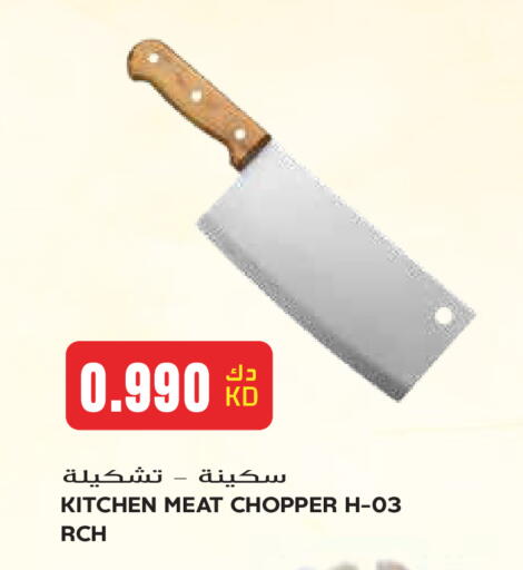 available at Grand Hyper in Kuwait - Kuwait City