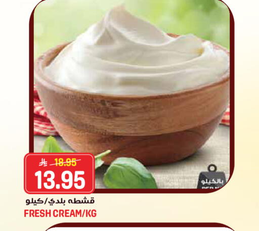 available at جراند هايبر in مملكة العربية السعودية, السعودية, سعودية - جدة