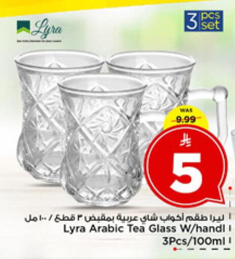 available at Mark & Save in KSA, Saudi Arabia, Saudi - Riyadh