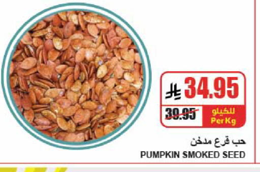 Pumpkin available at A Market in KSA, Saudi Arabia, Saudi - Riyadh
