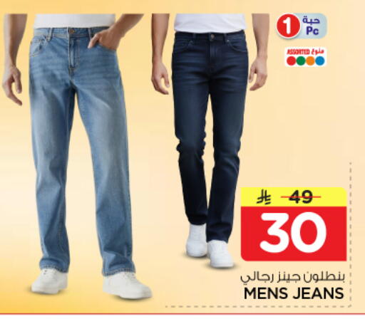 available at نستو in مملكة العربية السعودية, السعودية, سعودية - الخرج