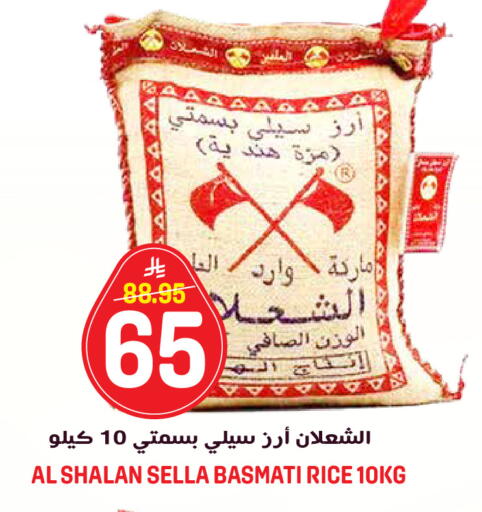 available at جراند هايبر in مملكة العربية السعودية, السعودية, سعودية - الرياض