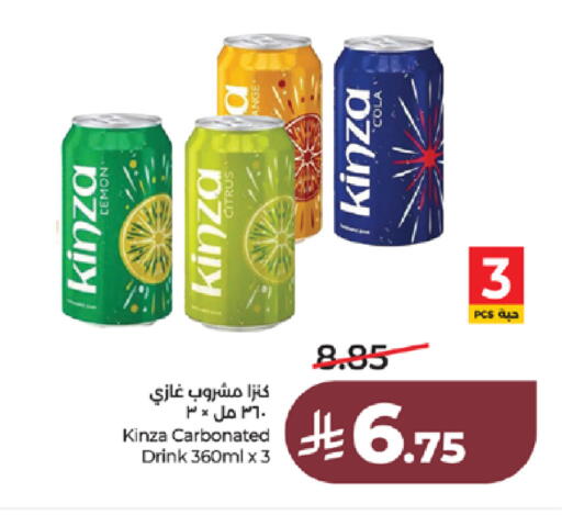 available at LULU Hypermarket in KSA, Saudi Arabia, Saudi - Jeddah