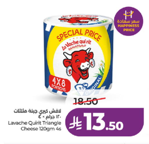 available at لولو هايبرماركت in مملكة العربية السعودية, السعودية, سعودية - الطائف