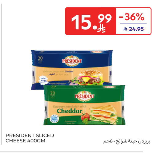 available at Carrefour in KSA, Saudi Arabia, Saudi - Jeddah