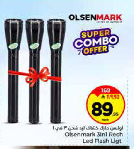 available at هايبر الوفاء in مملكة العربية السعودية, السعودية, سعودية - الرياض