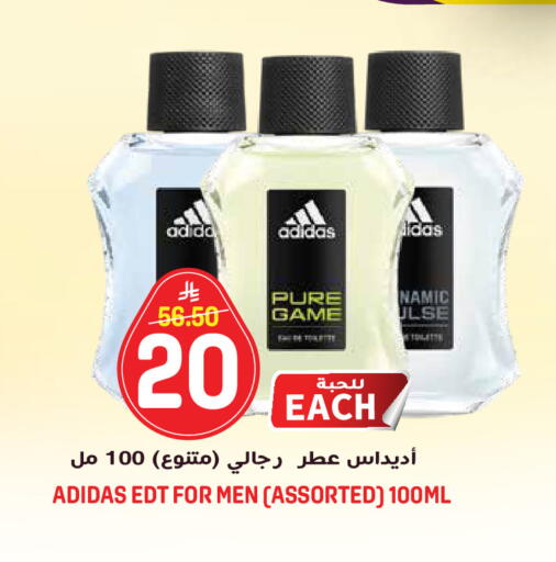 available at جراند هايبر in مملكة العربية السعودية, السعودية, سعودية - الرياض