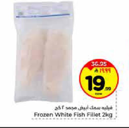 available at هايبر الوفاء in مملكة العربية السعودية, السعودية, سعودية - الرياض