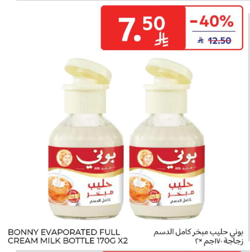 available at كارفور in مملكة العربية السعودية, السعودية, سعودية - الخبر‎