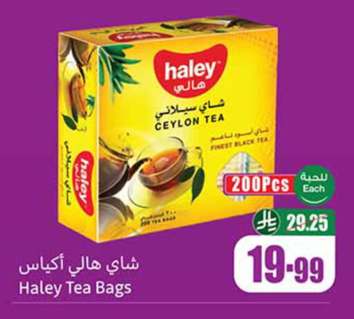 available at أسواق عبد الله العثيم in مملكة العربية السعودية, السعودية, سعودية - القطيف‎