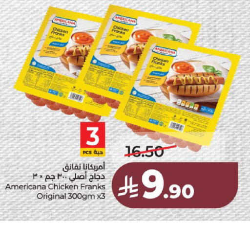 available at لولو هايبرماركت in مملكة العربية السعودية, السعودية, سعودية - الخرج