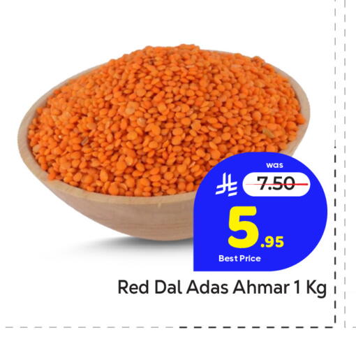 available at مكة هايبرماركت in مملكة العربية السعودية, السعودية, سعودية - الرياض