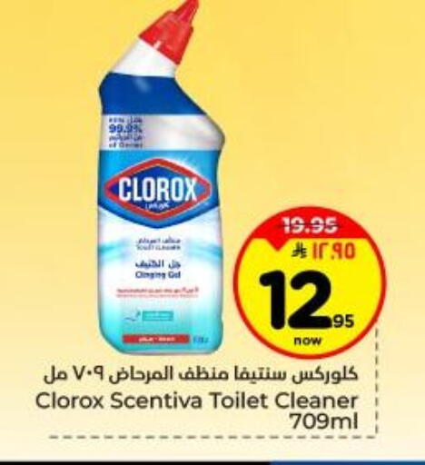 available at Hyper Al Wafa in KSA, Saudi Arabia, Saudi - Dammam