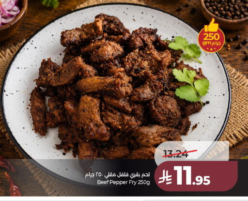 Pepper available at لولو هايبرماركت in مملكة العربية السعودية, السعودية, سعودية - عنيزة