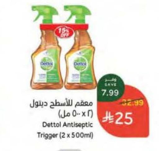 available at Hyper Panda in KSA, Saudi Arabia, Saudi - Jubail