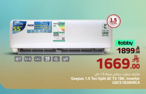 available at مارك & سيف in مملكة العربية السعودية, السعودية, سعودية - المنطقة الشرقية