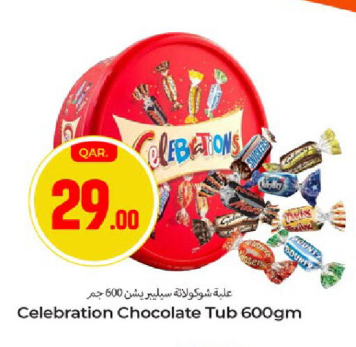 available at Paris Hypermarket in Qatar - Umm Salal