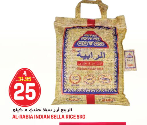 available at جراند هايبر in مملكة العربية السعودية, السعودية, سعودية - جدة
