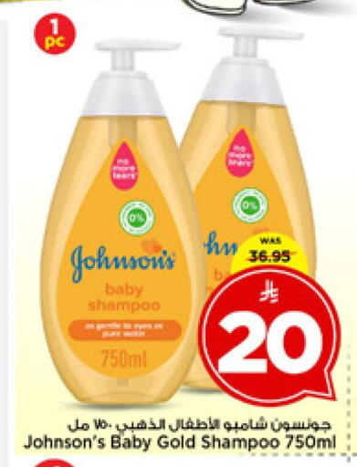 available at مارك & سيف in مملكة العربية السعودية, السعودية, سعودية - الرياض