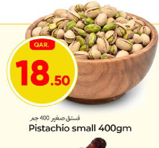available at باريس هايبرماركت in قطر - الوكرة