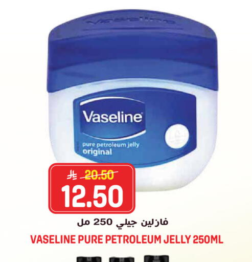 available at جراند هايبر in مملكة العربية السعودية, السعودية, سعودية - الرياض