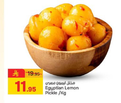 Lemon available at  باريس هايبرماركت in مملكة العربية السعودية, السعودية, سعودية - الخبر‎