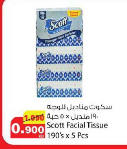 available at Agricultural Food Products Co. in Kuwait - Kuwait City