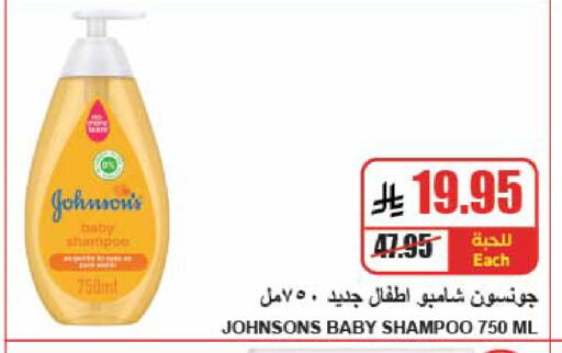 available at A ماركت in مملكة العربية السعودية, السعودية, سعودية - الرياض