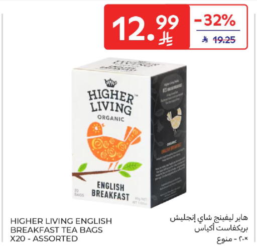 available at كارفور in مملكة العربية السعودية, السعودية, سعودية - سكاكا